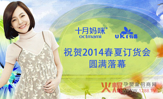 ʮ��������ϲ2014����ӆ؛��(hu��)�A�M�ɹ�