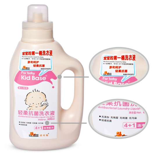 琪貝斯奶瓶清洗液600ml輕柔抗菌洗衣液(嬰兒專(zhuān)用)600ml