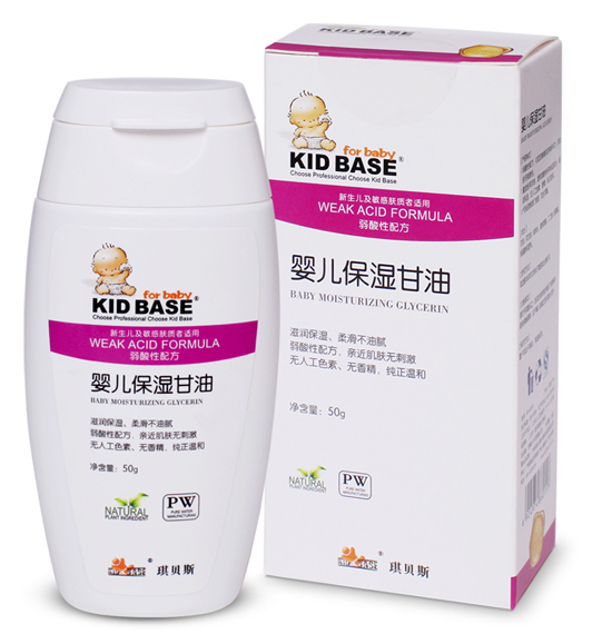 琪貝斯嬰兒保濕甘油