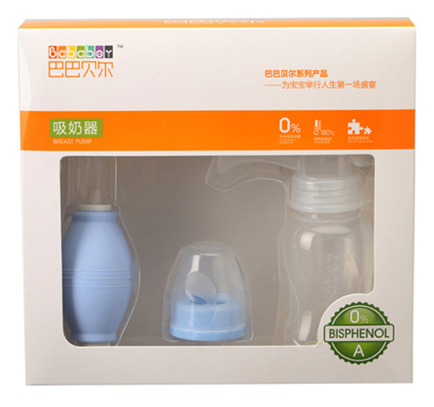 巴巴貝爾高級(jí)吸奶器