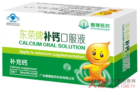 �����t(y��)ˎ�|�s���a�}�ڷ�Һ����