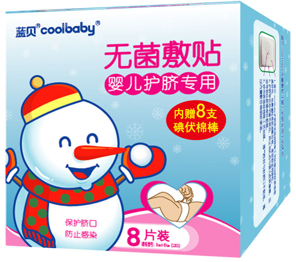 藍貝coolbaby無菌敷貼