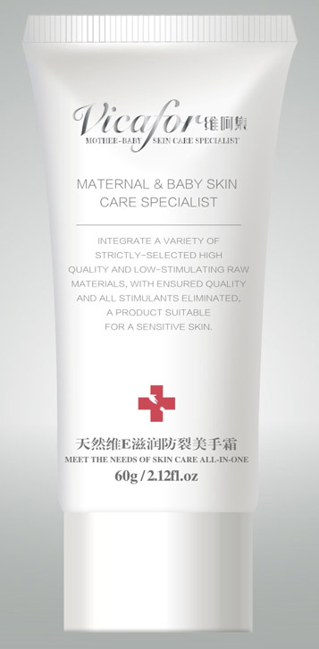 維呵集天然維E滋潤(rùn)防裂美手霜