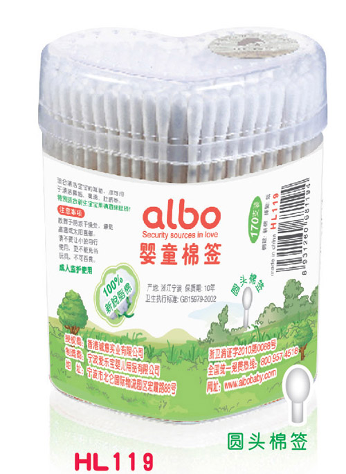 ��(��i)��(l��)����ͯ�޺���170֧�b��