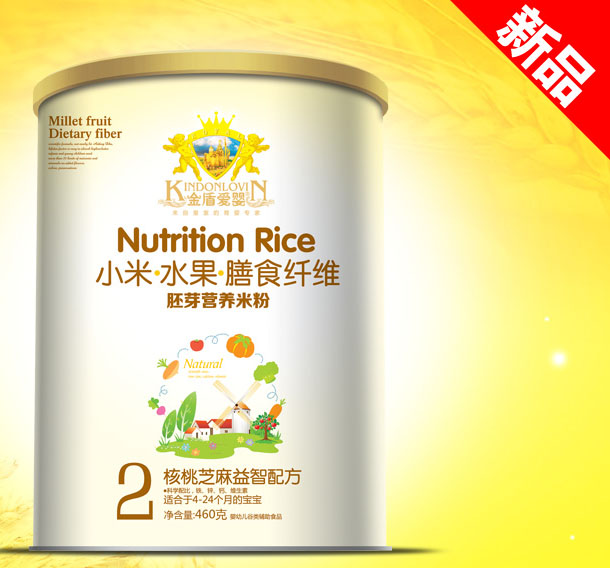 金盾愛嬰核桃芝麻益智配方小米米粉2段460g