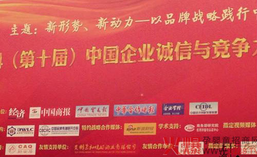 �Ϻ���ͯ���ӵ�ʮ���Ї�(gu��)��I(y��)�\(ch��ng)���c��(j��ng)��(zh��ng)�����(hu��) ����ĸ���ИI(y��)��·