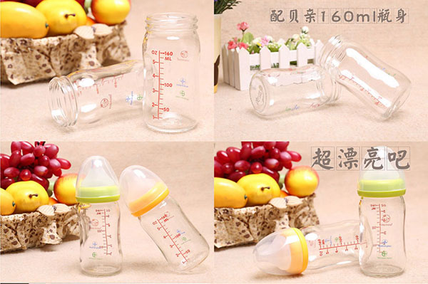 �Ԛ��Ã�ɫ���@������ƿ160ml