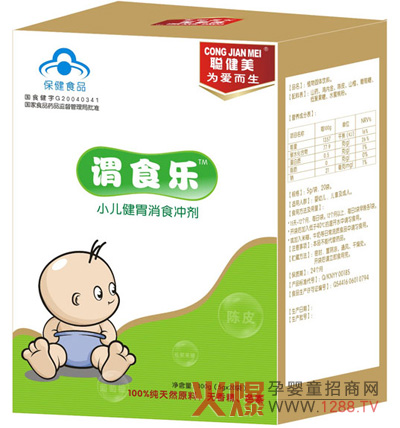 ������θ��ʳ�_�� һ��(j��)��ͯ�I�B(y��ng)����Ʒ