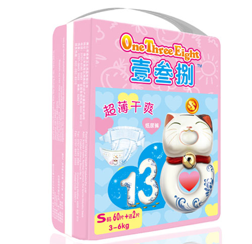 壹叁捌舒適干爽超行褲S碼60片+送2片