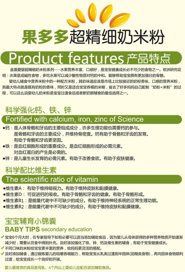 ��ܐ�(��i)��J����ɽ髳�����(x��)���׷� (t��ng)�b