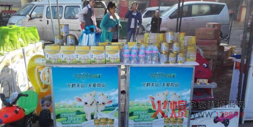 �w�Q�P(gu��n)ɽС������ϵǷ⽛(j��ng)�N��5�����c���(d��ng)