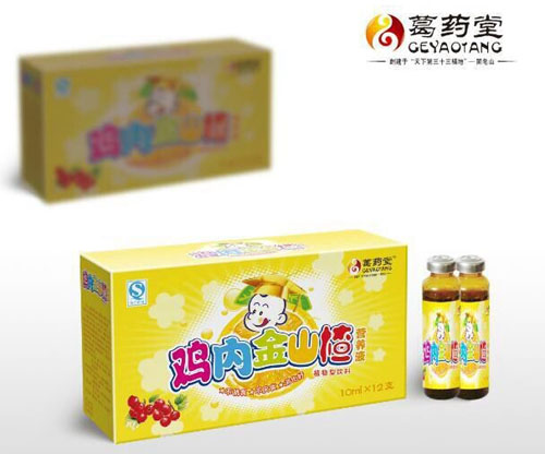 葛藥堂雞內(nèi)金山楂營(yíng)養(yǎng)液