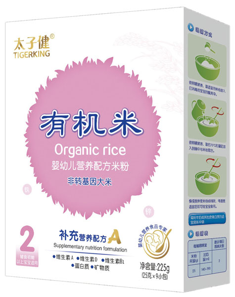 太子健補(bǔ)充營養(yǎng)配方米粉盒裝