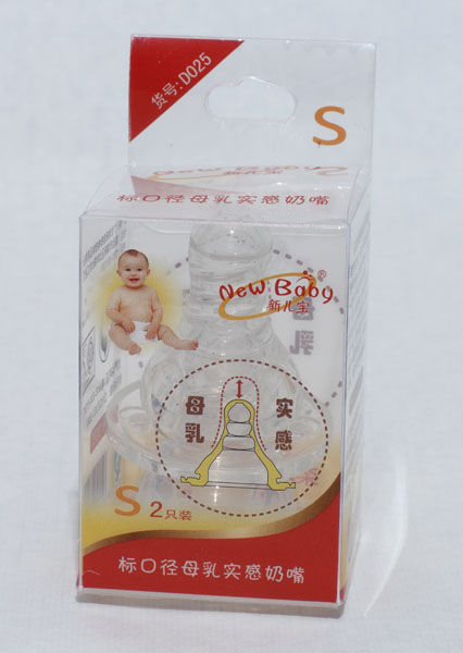 ����2ֻ�b��(bi��o)�ڏ�ĸ�錍(sh��)�����죨S��