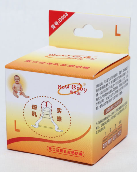 新兒寶寬口徑母乳實(shí)感奶嘴(L)