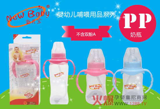 ����Ʒ�ƽ����𱬋�ͯ�W(w��ng)��ļ�������