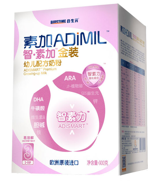 智素加金裝幼兒配方奶粉3段