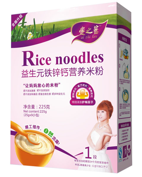 愛(ài)之藍(lán)益生元鐵鋅鈣營(yíng)養(yǎng)米粉盒裝