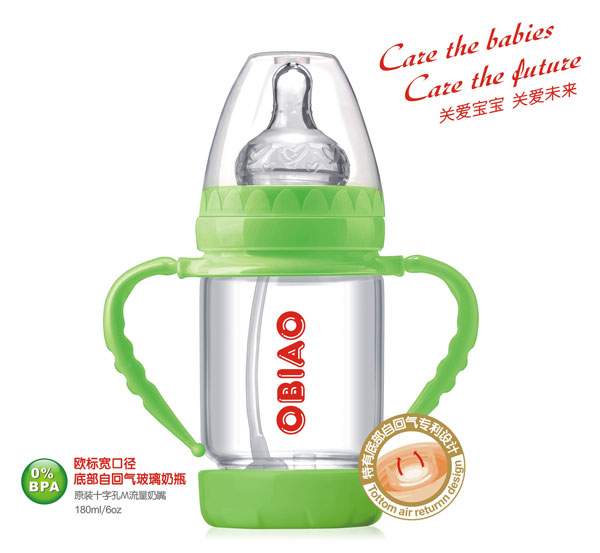 歐標(biāo)寬口徑底部自回氣玻璃奶瓶180ml