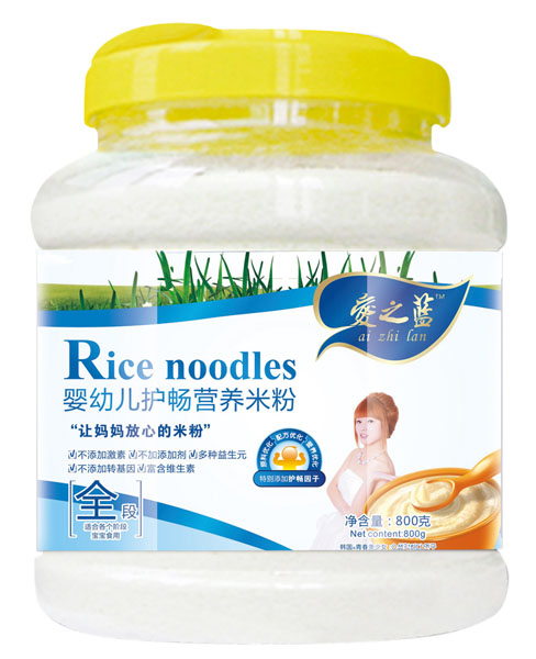 愛之藍(lán)嬰幼兒護(hù)暢營養(yǎng)米粉
