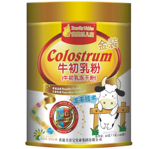 皇室樂(lè)兒寶牛初乳純粉60克裝