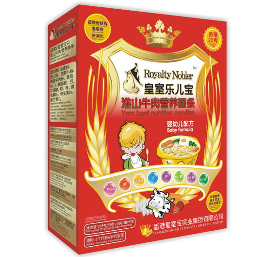 ���Ҙ�������ɽţ��I(y��ng)�B(y��ng)��l225��