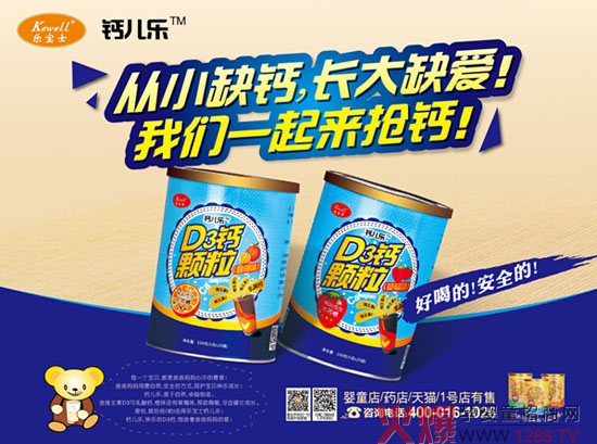 ��(l��)��ʿ(li��n)�ϋ�ͯ�B�i����΢�Ō�(zhu��n)�����(d��ng)  ԇˮO2O�I(y��ng)�N(xi��o)��ģʽ