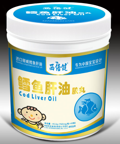 西倍健鱈魚肝油