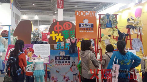 ����(d��ng)؈�_��2014�Ї����H���b����[��(hu��)֮��