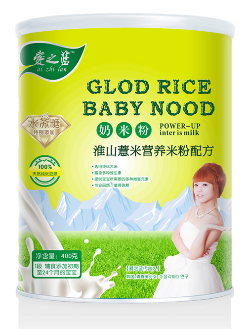 愛之藍淮山薏米營養(yǎng)奶米粉