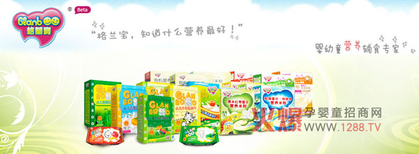 ���m������6��ϵ�Ћ냺�oʳ