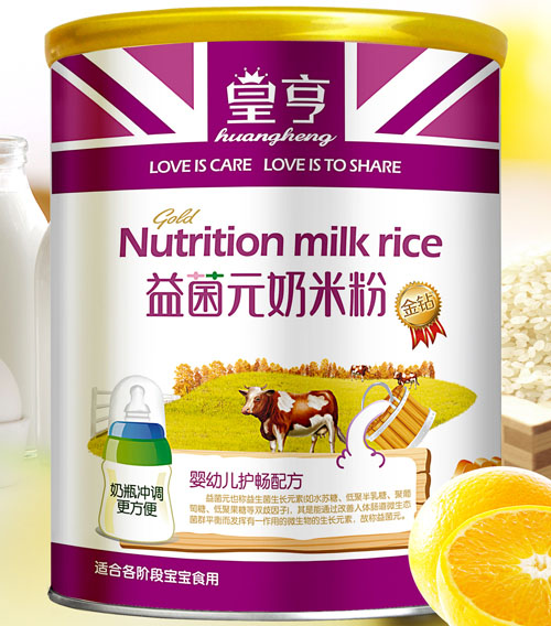 皇亨益菌元嬰幼兒護(hù)暢配方奶米粉