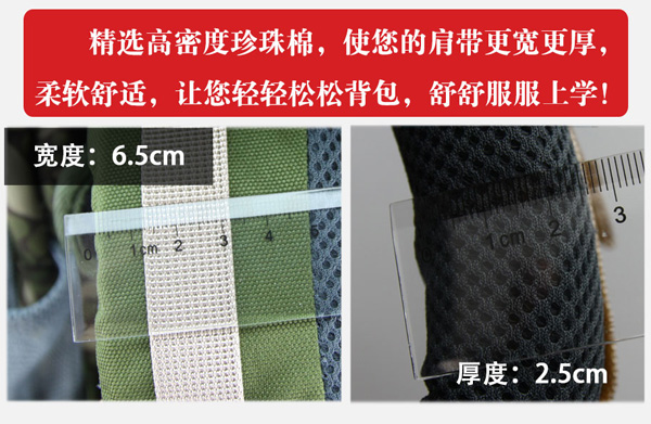 琴鳥迷彩少年兒童書包尺寸