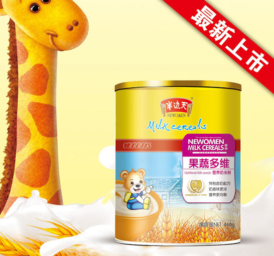 ��߅����߶�S�I�B(y��ng)���׷�2�� �b