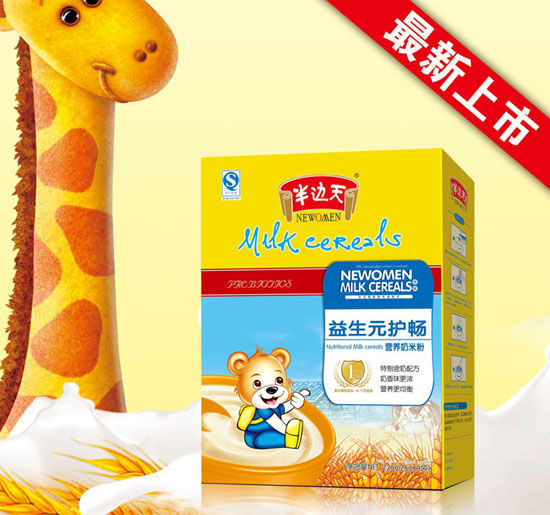 半邊天益生元護(hù)腸營(yíng)養(yǎng)奶米粉1段