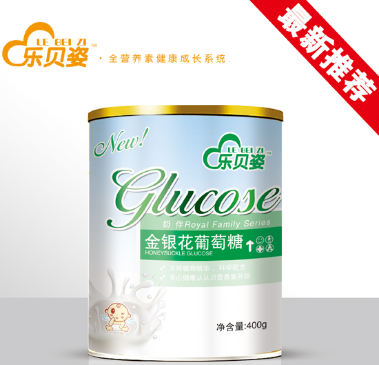 樂貝姿金銀花葡萄糖