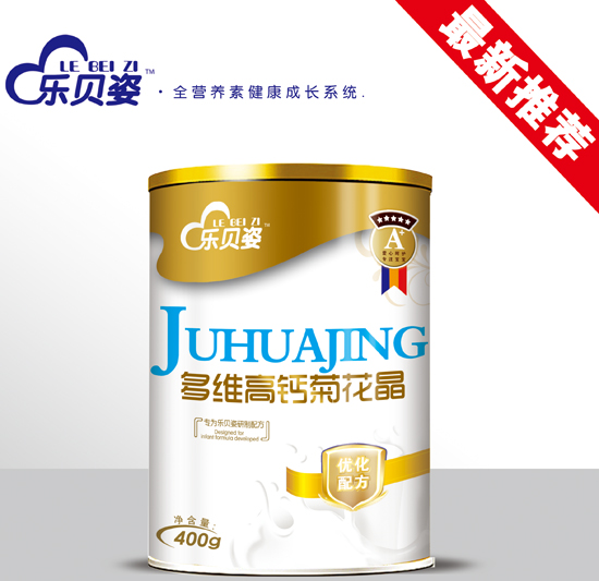 樂貝姿多維高鈣菊花晶