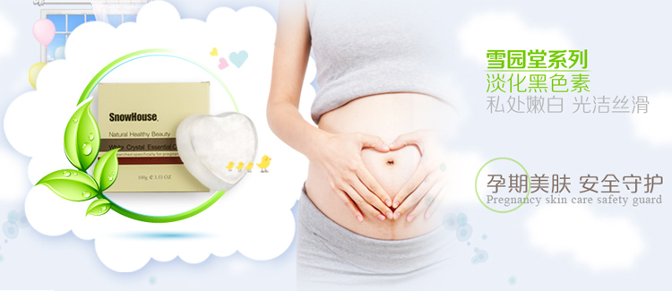 ѩ�@���ЋDϴ�o(h��)��Ʒ