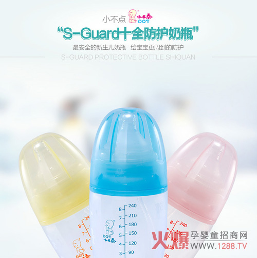 С���c(di��n)�¿����Z��ȫ���z��ƿ���ϼ�