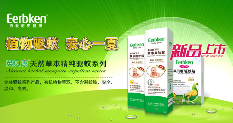 Ӣؐ����ͯϴ�o(h��)��Ʒ