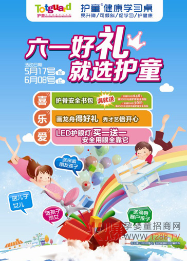 ��һ��ͯ��(ji��) �o���ӵĶY�����ˆ���