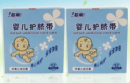 聰麗嬰兒護臍帶