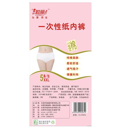 ��һ���Լ���(n��i)ѝ