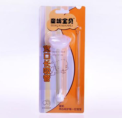 童妮寶貝寬口長吸管
