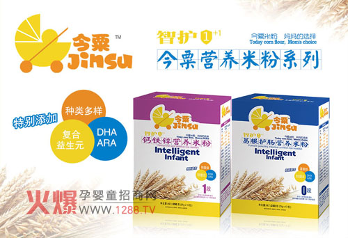 ���������oʳϵ�ЮaƷչʾ