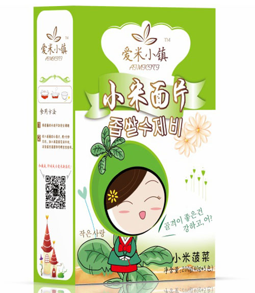 愛(ài)米小鎮(zhèn)小米菠菜面片