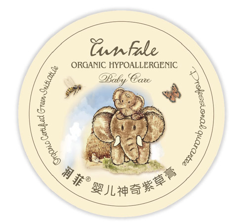 潤菲嬰兒神奇紫草膏