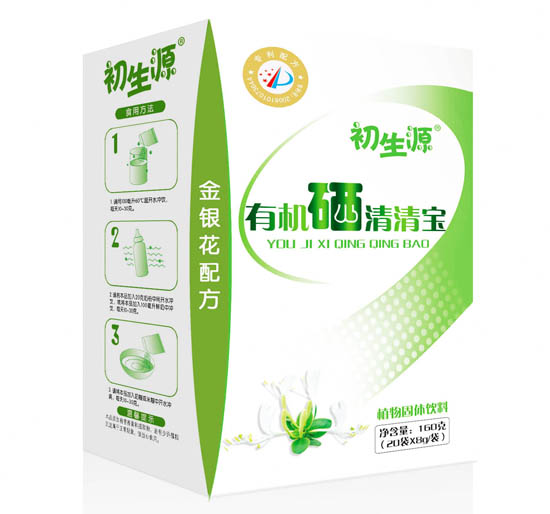 初生源有機硒金銀花配方清清寶