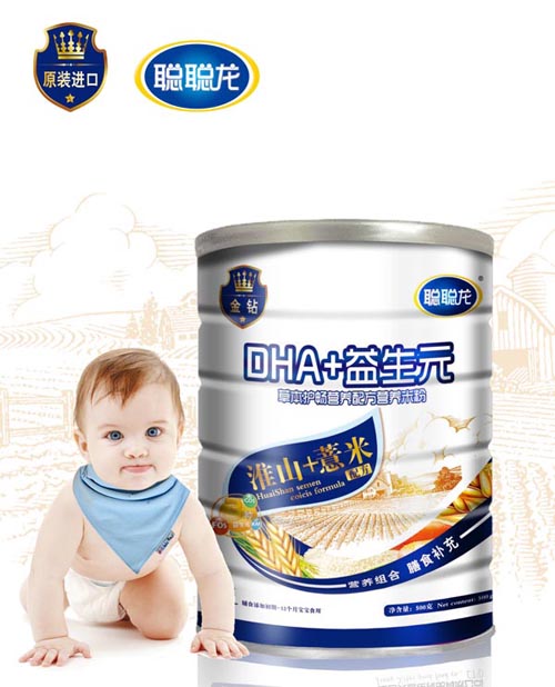 ����ɽ+޲���䷽DHA+����Ԫ�׷� �b