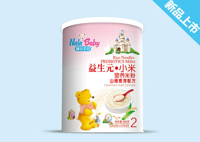 山楂麥芽配方-小米營(yíng)養(yǎng)米粉